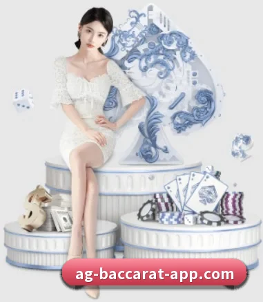 AG百家乐 APP